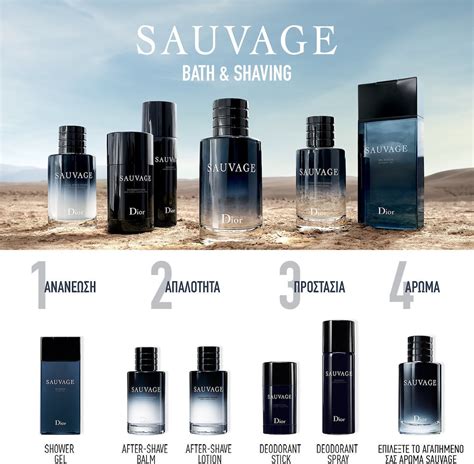 Sauvage Shower Gel .